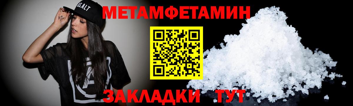 АМФЕТАМИН 97% Каменск-Уральский
