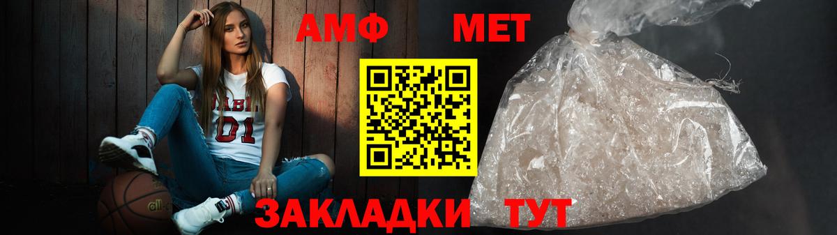 Каменск-Уральский  Амфетамин 97%  Вход с VPN 