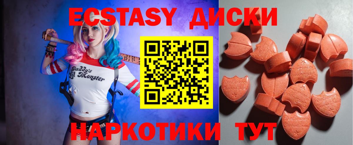 Ecstasy бентли Каменск-Уральский