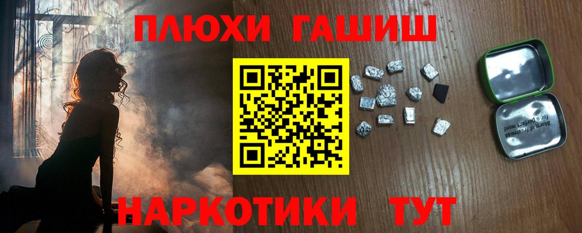 Гашиш гарик Каменск-Уральский
