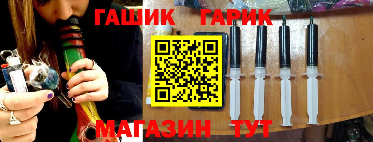 ГАШИШ  где купить   Вход с VPN  Каменск-Уральский  ГАШ Cannabis 
