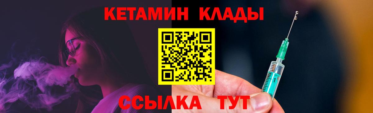 МЕФ  Каменск-Уральский  ГАШ  Канабис  Купить наркотик  Меф МЯУ МЯУ   Вход с VPN 
