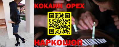 а пвп мука Краснознаменск