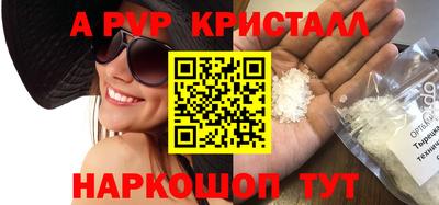 mdma Краснодар