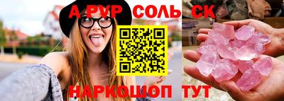 mdma Краснодар