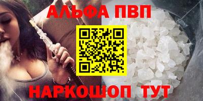 a pvp Краснокаменск