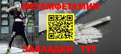 а пвп мука Краснознаменск