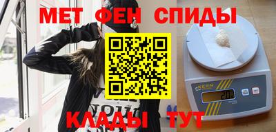 mdma Краснодар