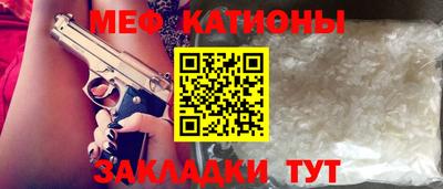 mdma Краснодар