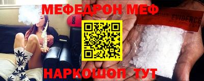а пвп мука Краснознаменск