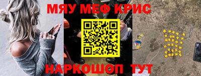 mdma Краснодар