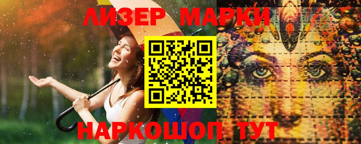 ЛСД экстази кислота  ЛСД экстази кислота  Каменск-Уральский  Вход с VPN 