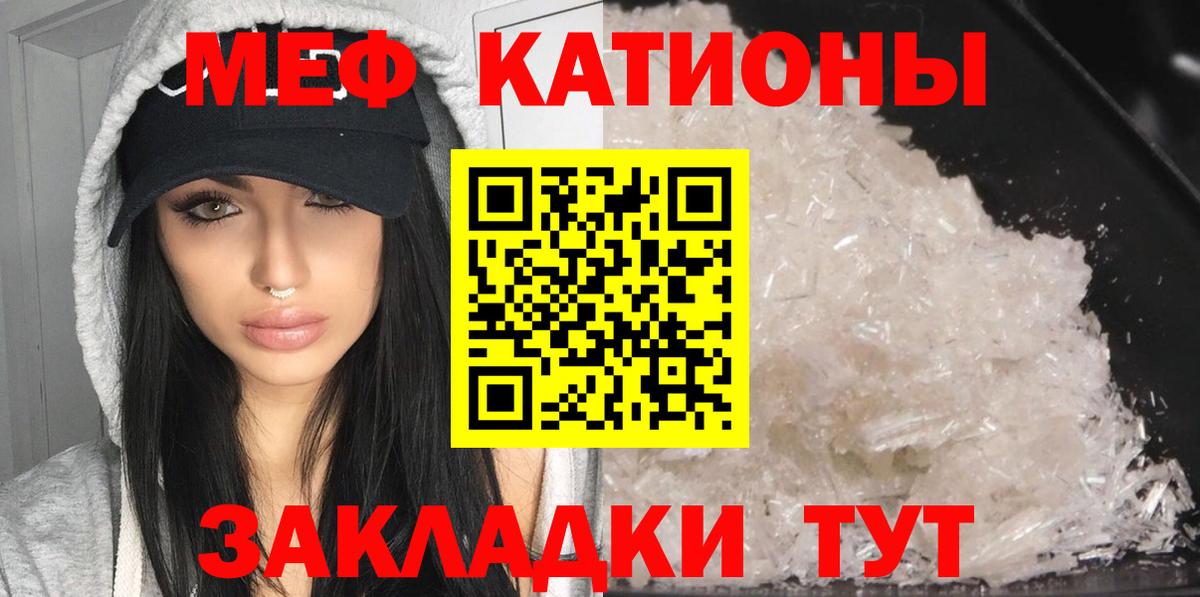 Мефедрон мука Каменск-Уральский