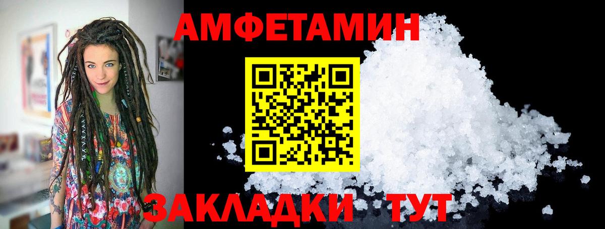 Каменск-Уральский  МЕТАМФЕТАМИН  Вход с VPN  МЕТАМФЕТАМИН винт 