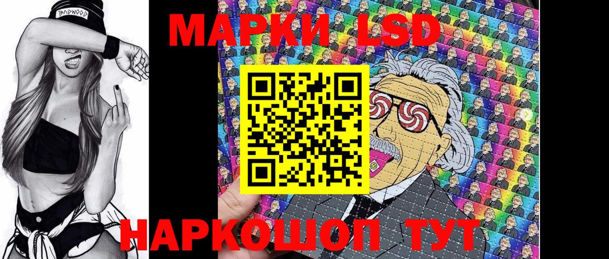 Марки 25I-NBOMe 1500мкг Каменск-Уральский
