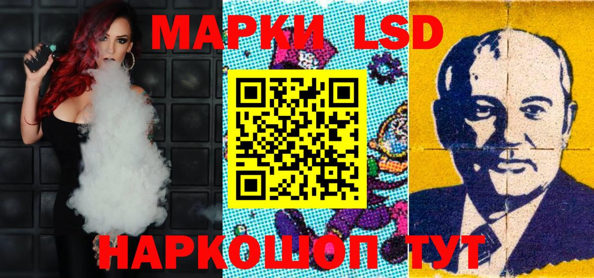 Каменск-Уральский  Марки 25I-NBOMe  Марки NBOMe 1500мкг  Вход с VPN  Марки NBOMe 1500мкг 