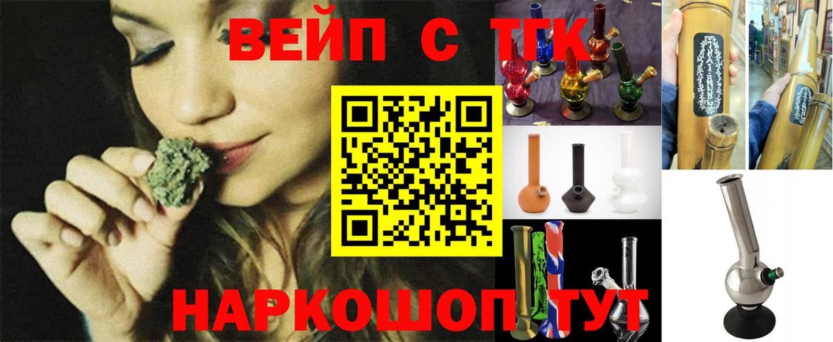 Дистиллят ТГК жижа Каменск-Уральский