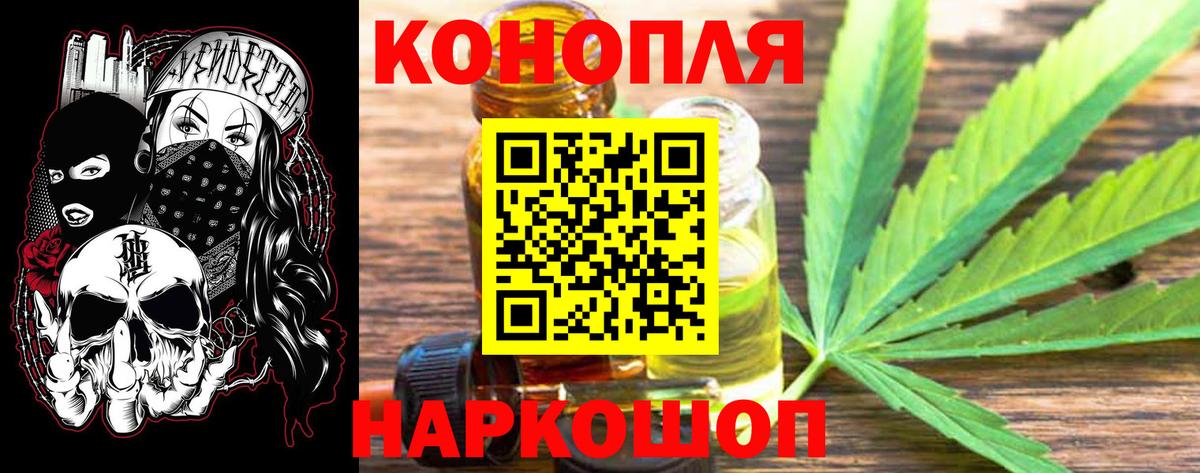 Бошки Шишки LSD WEED  Вход с VPN  Шишки марихуана план  Каменск-Уральский  МАРИХУАНА Ganja 